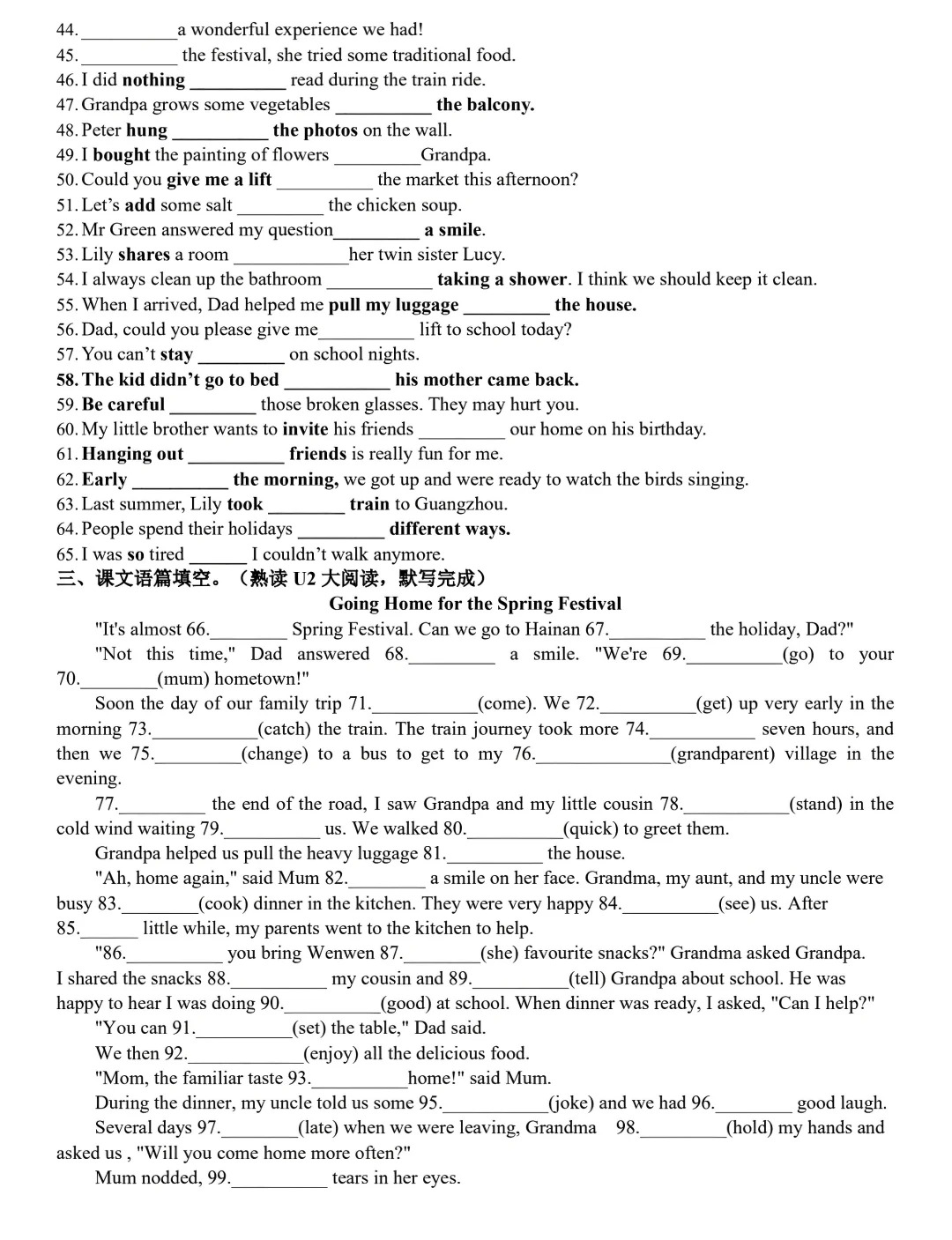 八上英语 U1-2 单元必刷复习题🔥➕每题详细解析  第1张 八上英语 U1-2 单元必刷复习题🔥➕每题详细解析  第1张